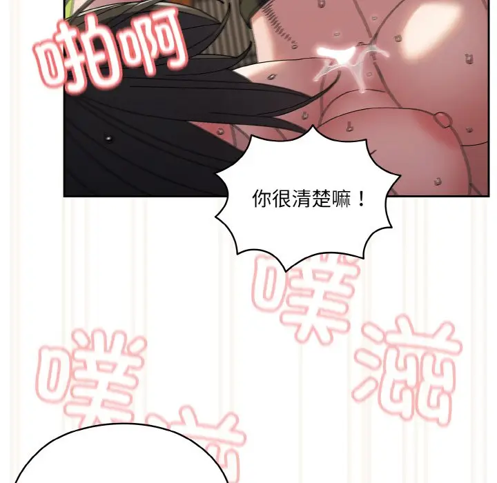 42 老大! 请把女儿交给我!_老大! 请把女儿交给我!