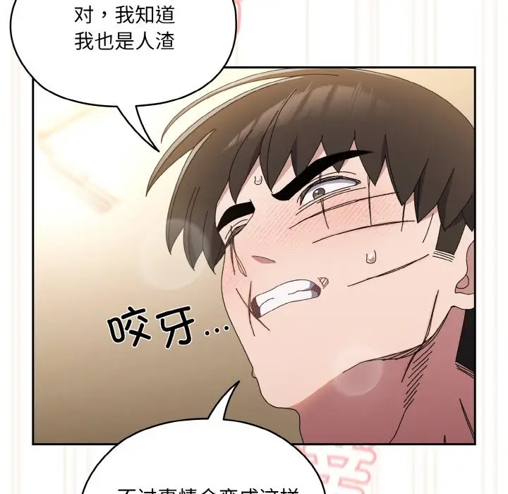 42 老大! 请把女儿交给我!_老大! 请把女儿交给我!