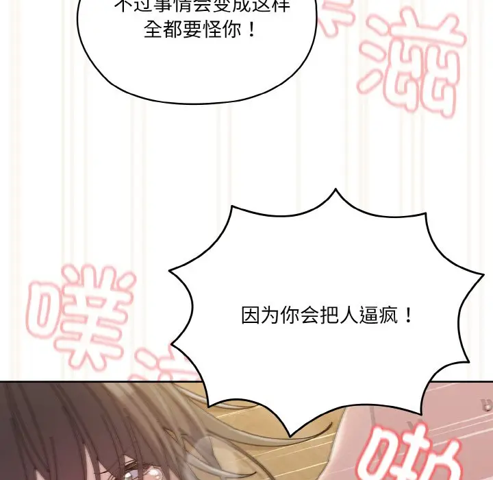 42 老大! 请把女儿交给我!_老大! 请把女儿交给我!