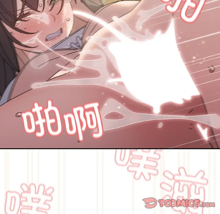 42 老大! 请把女儿交给我!_老大! 请把女儿交给我!