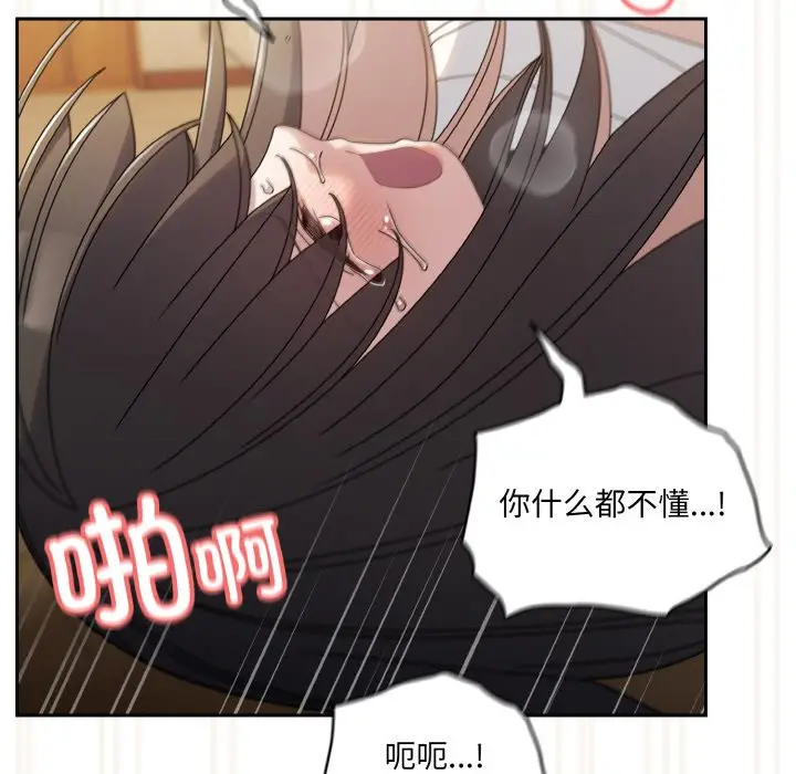 42 老大! 请把女儿交给我!_老大! 请把女儿交给我!