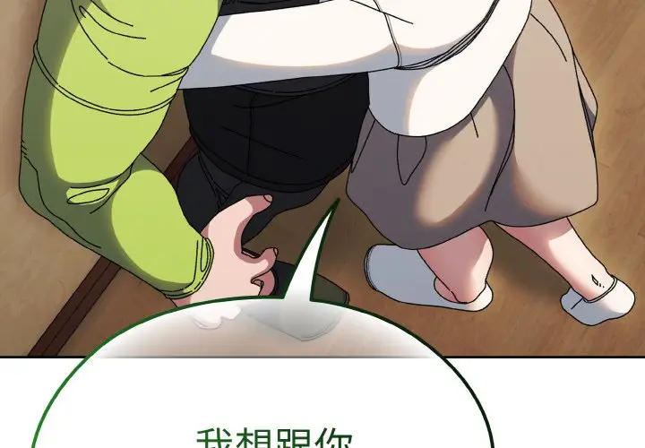 41 老大! 请把女儿交给我!_老大! 请把女儿交给我!