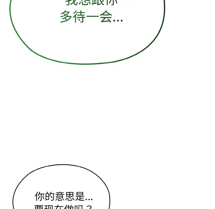 41 老大! 请把女儿交给我!_老大! 请把女儿交给我!