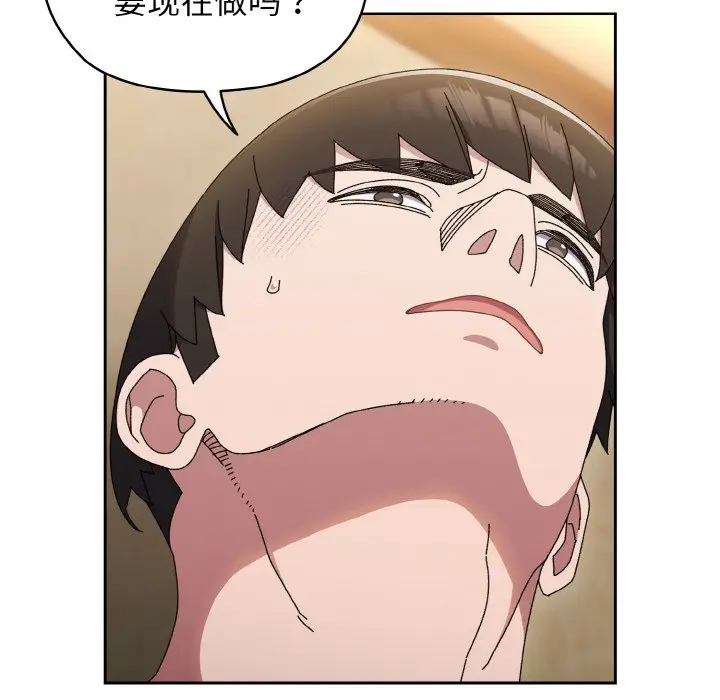 41 老大! 请把女儿交给我!_老大! 请把女儿交给我!