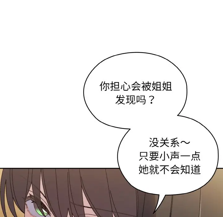 41 老大! 请把女儿交给我!_老大! 请把女儿交给我!