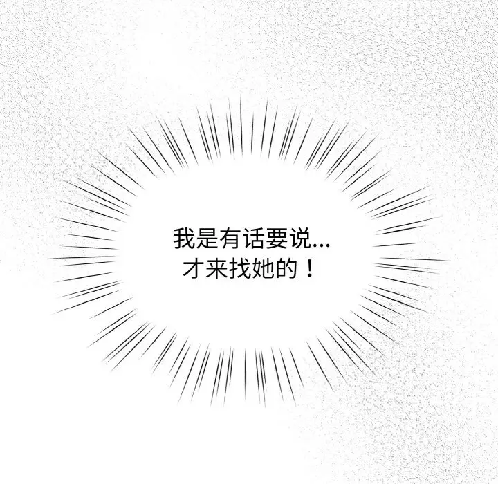 41 老大! 请把女儿交给我!_老大! 请把女儿交给我!