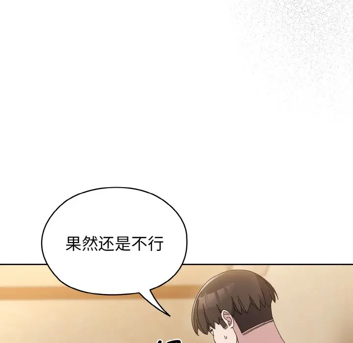 41 老大! 请把女儿交给我!_老大! 请把女儿交给我!