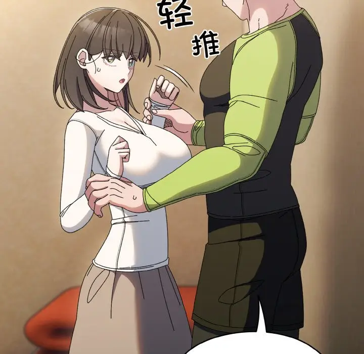 41 老大! 请把女儿交给我!_老大! 请把女儿交给我!