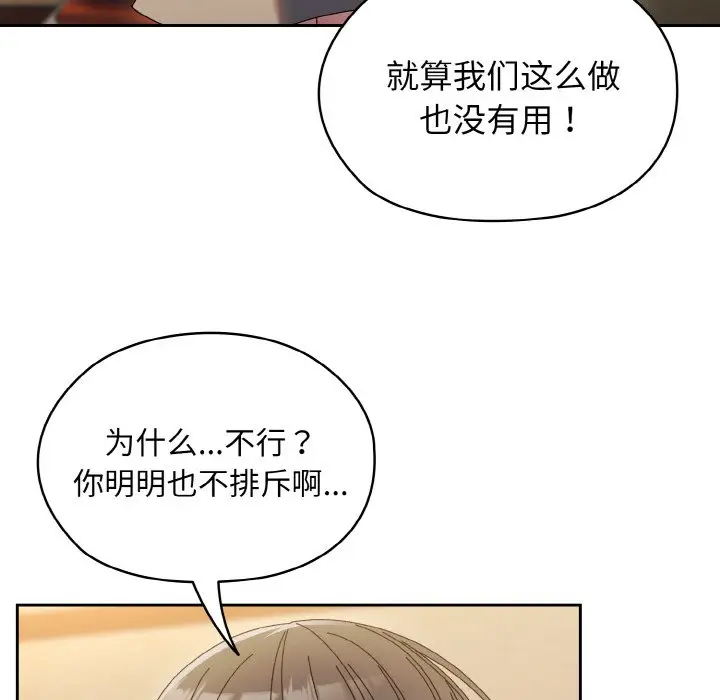 41 老大! 请把女儿交给我!_老大! 请把女儿交给我!