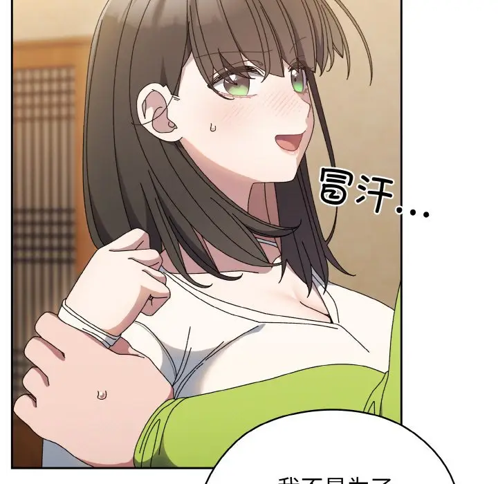 41 老大! 请把女儿交给我!_老大! 请把女儿交给我!