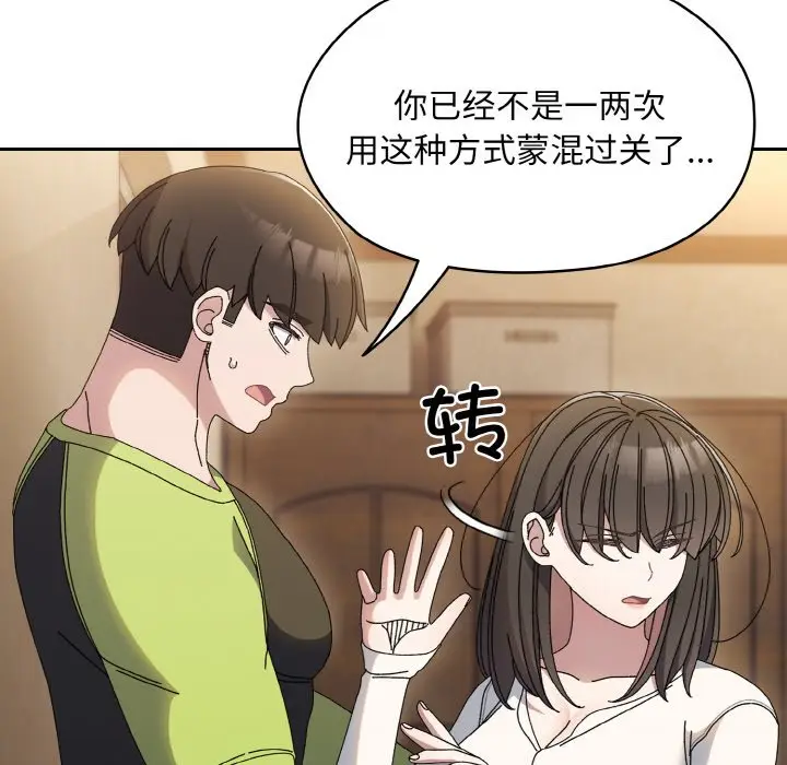 41 老大! 请把女儿交给我!_老大! 请把女儿交给我!