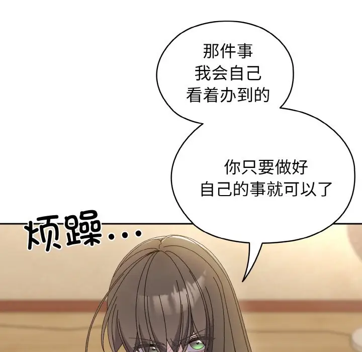 41 老大! 请把女儿交给我!_老大! 请把女儿交给我!