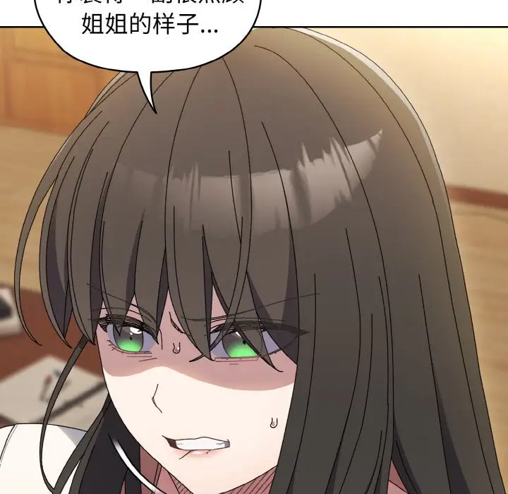 41 老大! 请把女儿交给我!_老大! 请把女儿交给我!