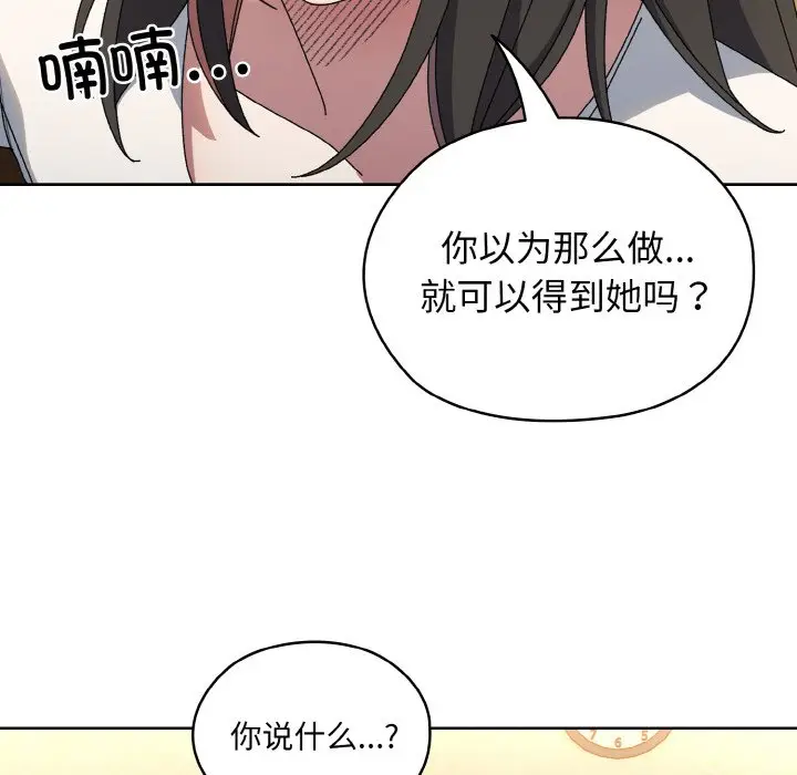 41 老大! 请把女儿交给我!_老大! 请把女儿交给我!
