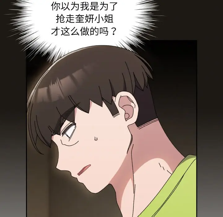 41 老大! 请把女儿交给我!_老大! 请把女儿交给我!