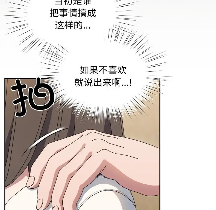 41 老大! 请把女儿交给我!_老大! 请把女儿交给我!