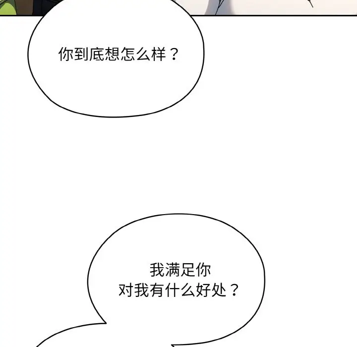 41 老大! 请把女儿交给我!_老大! 请把女儿交给我!