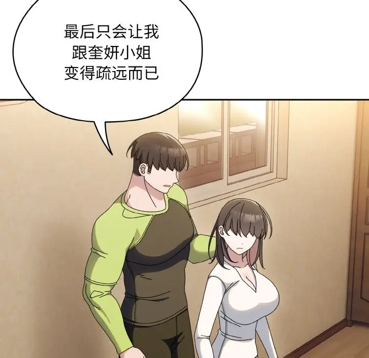 41 老大! 请把女儿交给我!_老大! 请把女儿交给我!