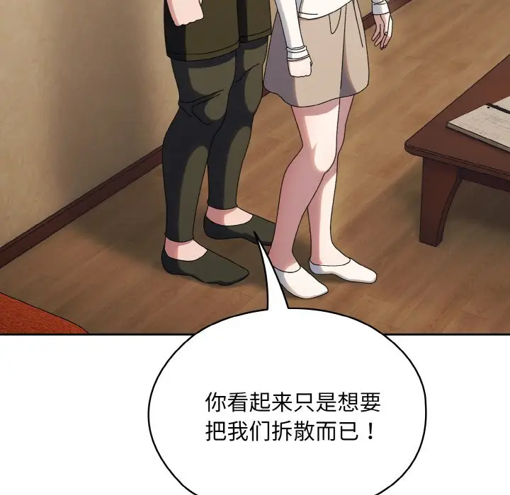 41 老大! 请把女儿交给我!_老大! 请把女儿交给我!