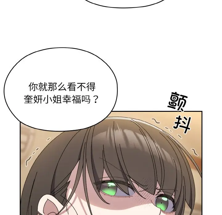 41 老大! 请把女儿交给我!_老大! 请把女儿交给我!