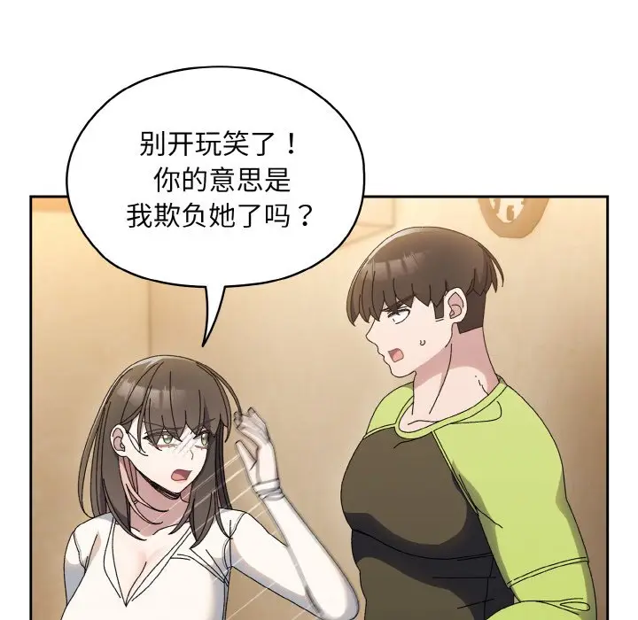 41 老大! 请把女儿交给我!_老大! 请把女儿交给我!