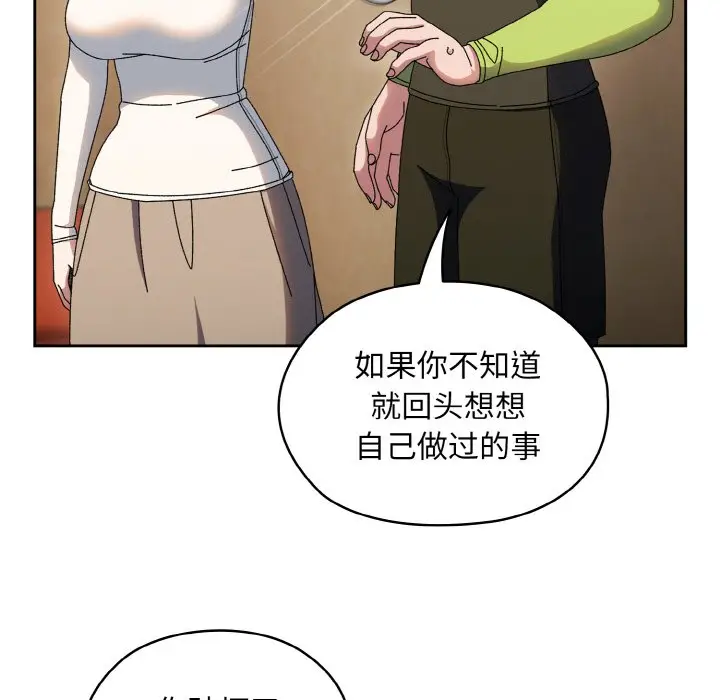 41 老大! 请把女儿交给我!_老大! 请把女儿交给我!