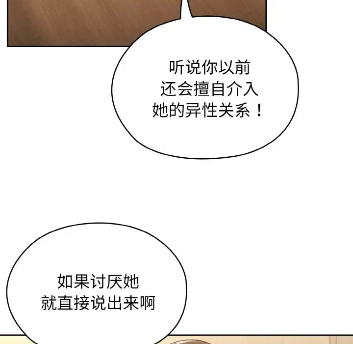 41 老大! 请把女儿交给我!_老大! 请把女儿交给我!