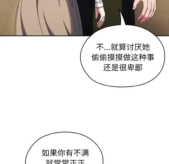 41 老大! 请把女儿交给我!_老大! 请把女儿交给我!