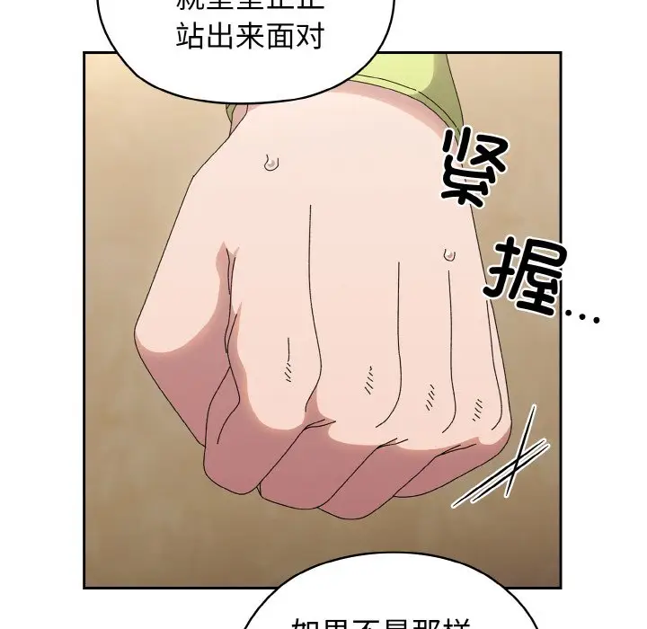 41 老大! 请把女儿交给我!_老大! 请把女儿交给我!