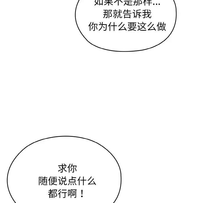 41 老大! 请把女儿交给我!_老大! 请把女儿交给我!