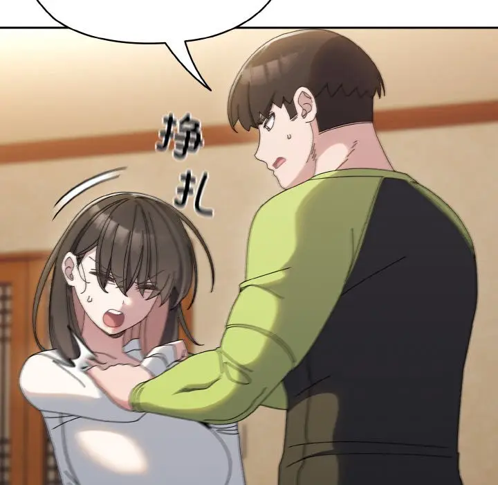 41 老大! 请把女儿交给我!_老大! 请把女儿交给我!