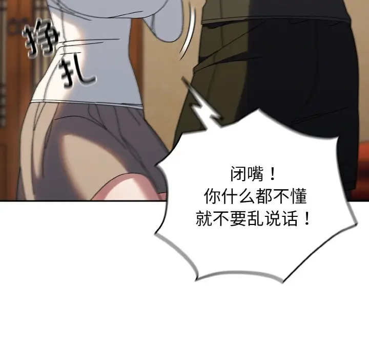 41 老大! 请把女儿交给我!_老大! 请把女儿交给我!