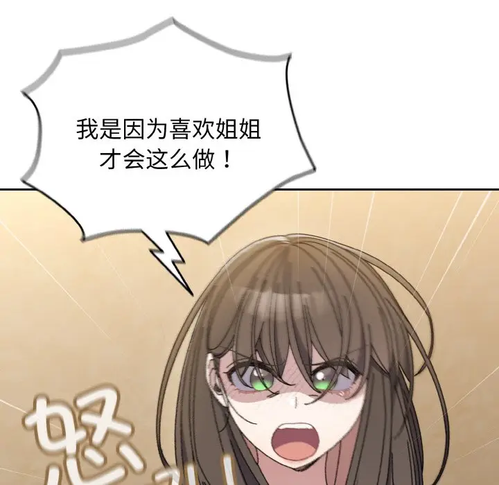 41 老大! 请把女儿交给我!_老大! 请把女儿交给我!