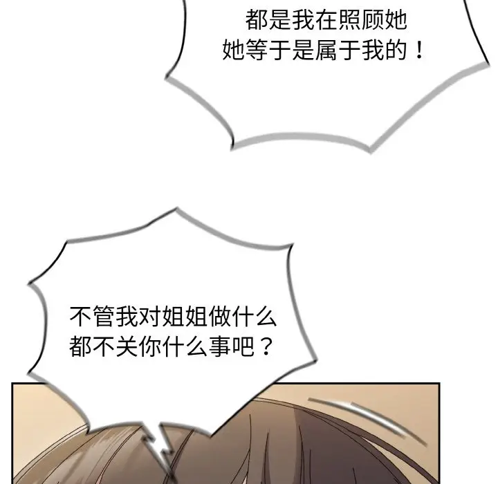 41 老大! 请把女儿交给我!_老大! 请把女儿交给我!