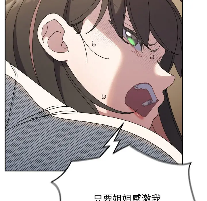 41 老大! 请把女儿交给我!_老大! 请把女儿交给我!
