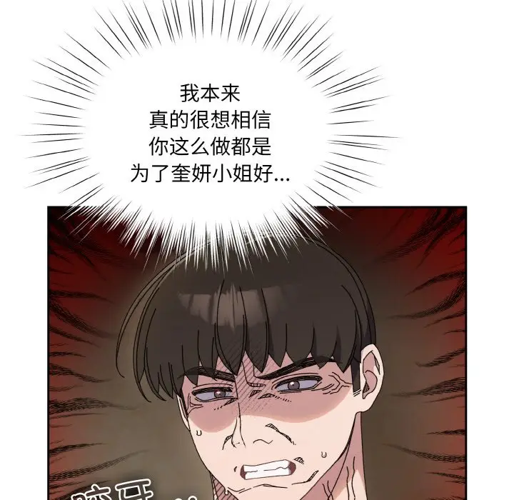 41 老大! 请把女儿交给我!_老大! 请把女儿交给我!