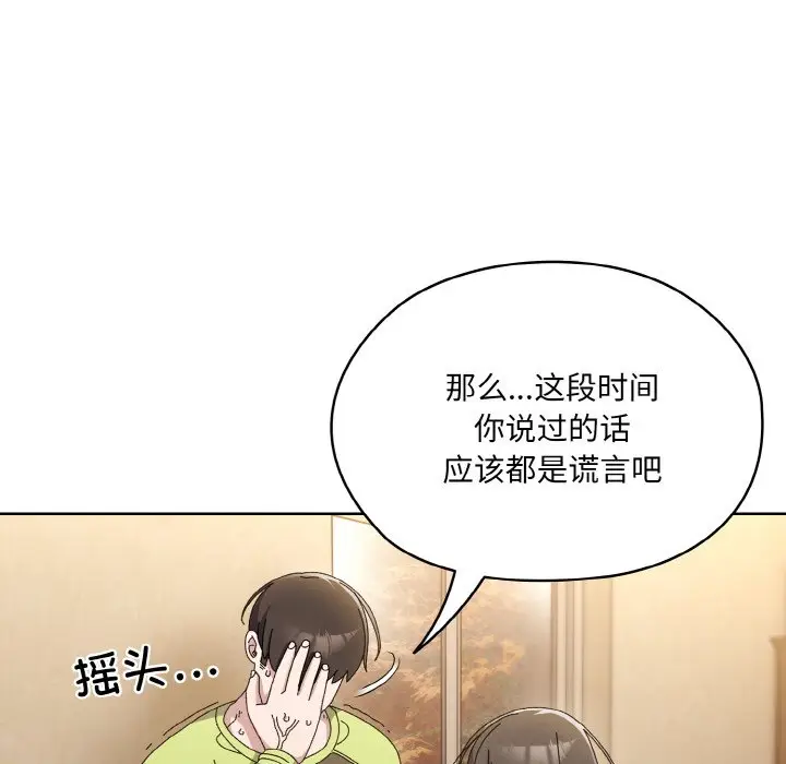 41 老大! 请把女儿交给我!_老大! 请把女儿交给我!