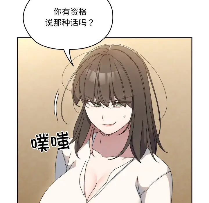 41 老大! 请把女儿交给我!_老大! 请把女儿交给我!