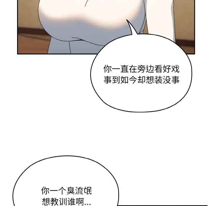 41 老大! 请把女儿交给我!_老大! 请把女儿交给我!