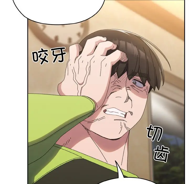 41 老大! 请把女儿交给我!_老大! 请把女儿交给我!