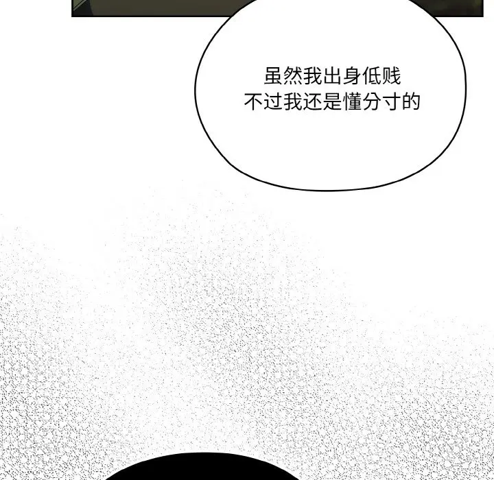 41 老大! 请把女儿交给我!_老大! 请把女儿交给我!