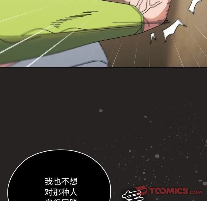 41 老大! 请把女儿交给我!_老大! 请把女儿交给我!