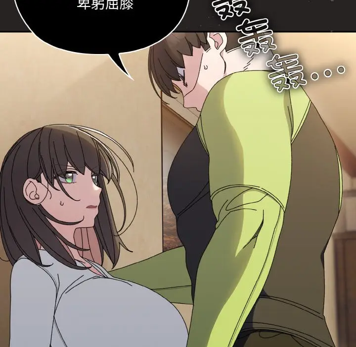 41 老大! 请把女儿交给我!_老大! 请把女儿交给我!