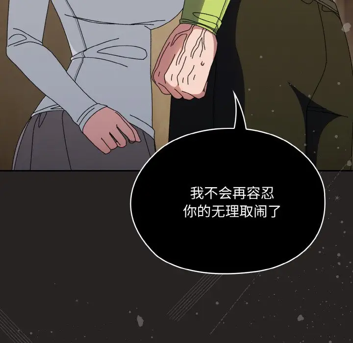 41 老大! 请把女儿交给我!_老大! 请把女儿交给我!