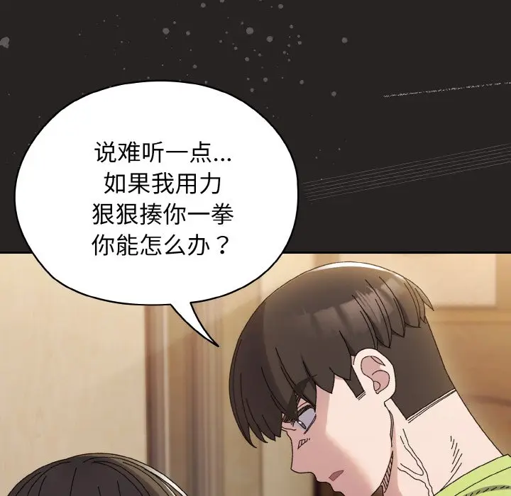 41 老大! 请把女儿交给我!_老大! 请把女儿交给我!