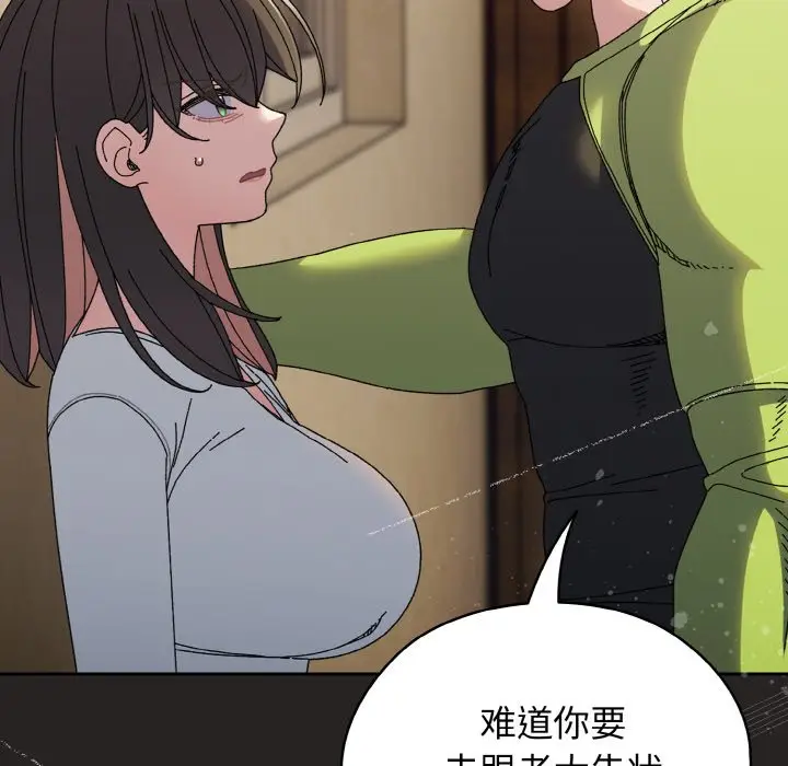 41 老大! 请把女儿交给我!_老大! 请把女儿交给我!