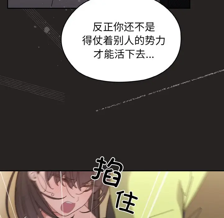 41 老大! 请把女儿交给我!_老大! 请把女儿交给我!