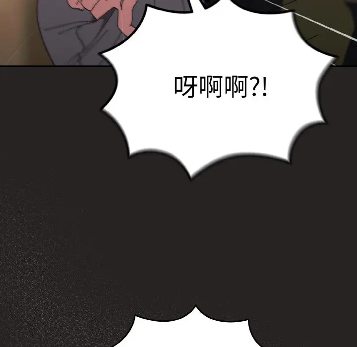 41 老大! 请把女儿交给我!_老大! 请把女儿交给我!