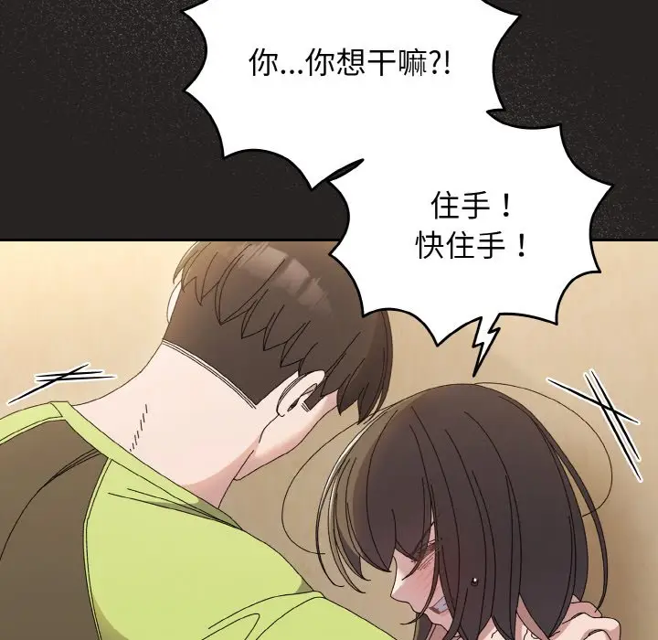 41 老大! 请把女儿交给我!_老大! 请把女儿交给我!