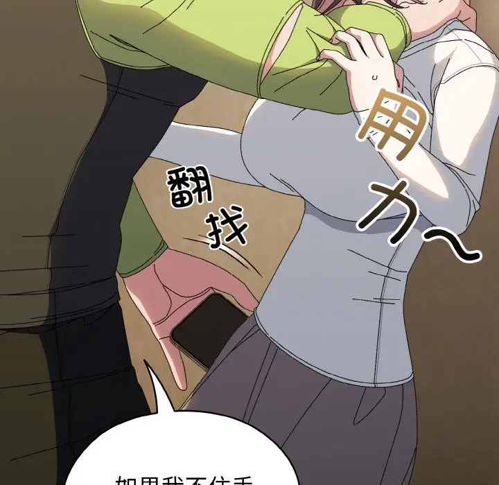 41 老大! 请把女儿交给我!_老大! 请把女儿交给我!